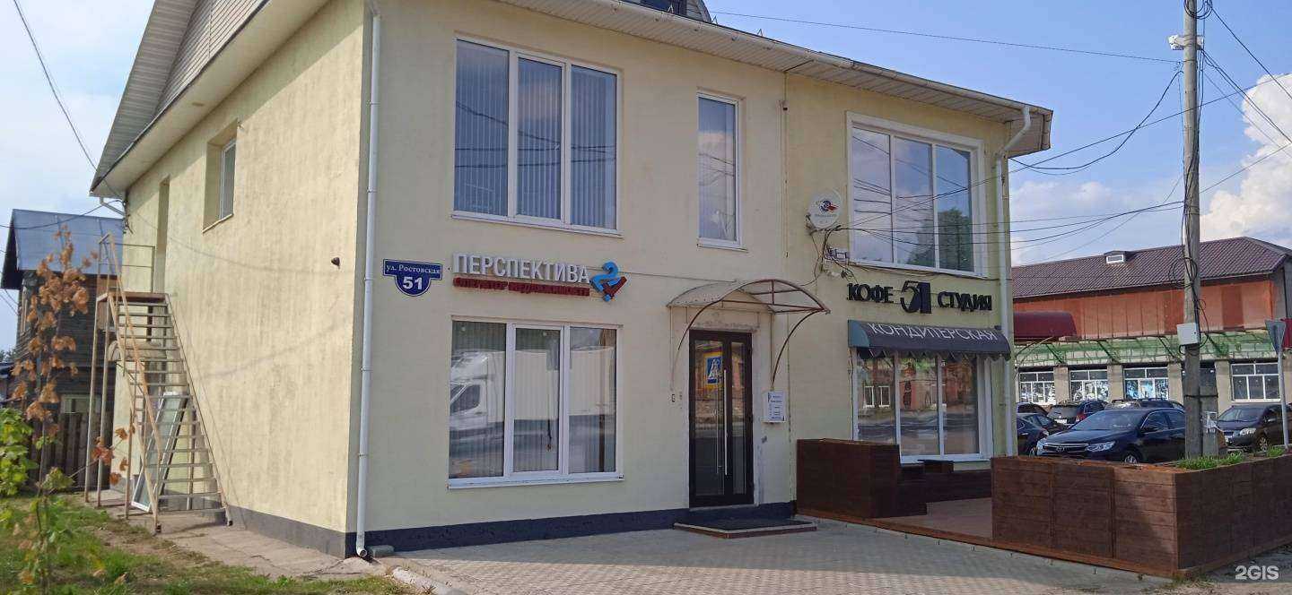 Отзывы на компанию Ягренево парк в Переславле-Залесском c фото