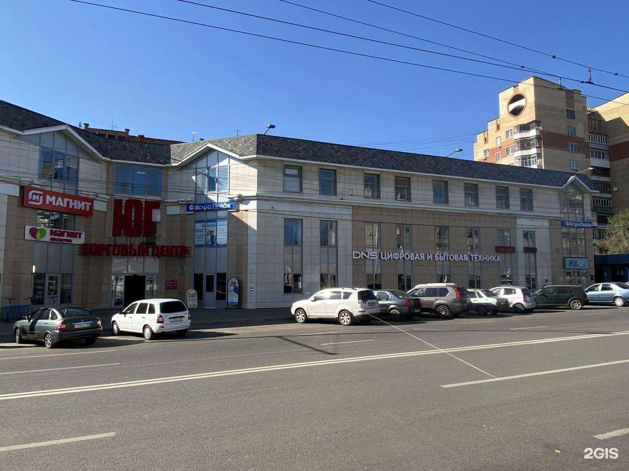 Отзывы на компанию DNS в Тамбове c фото