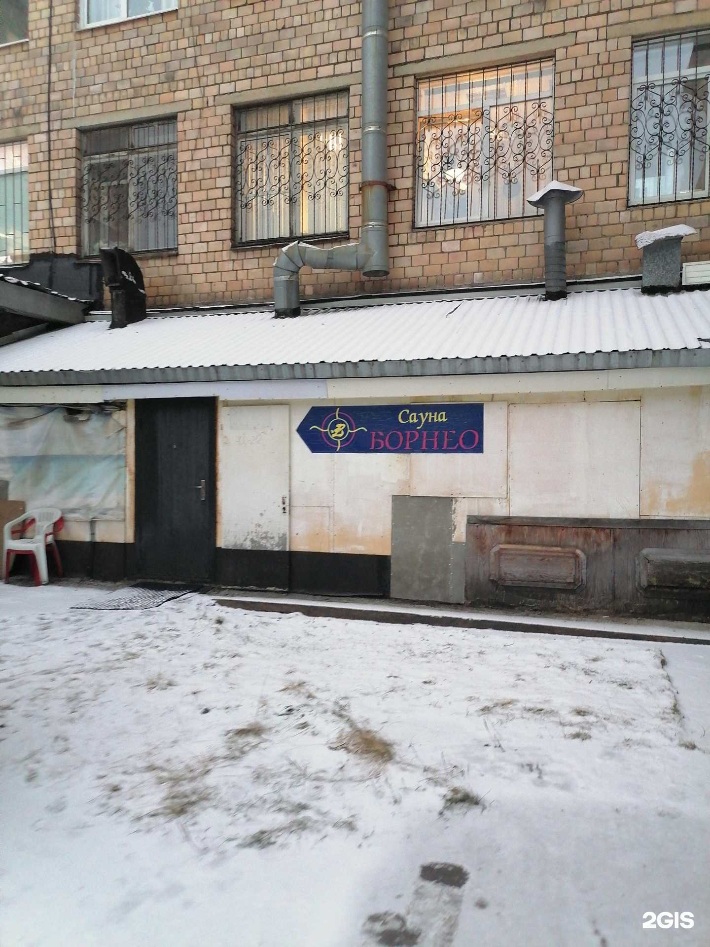 Отзывы на компанию Борнео в г. Мурманск c фото