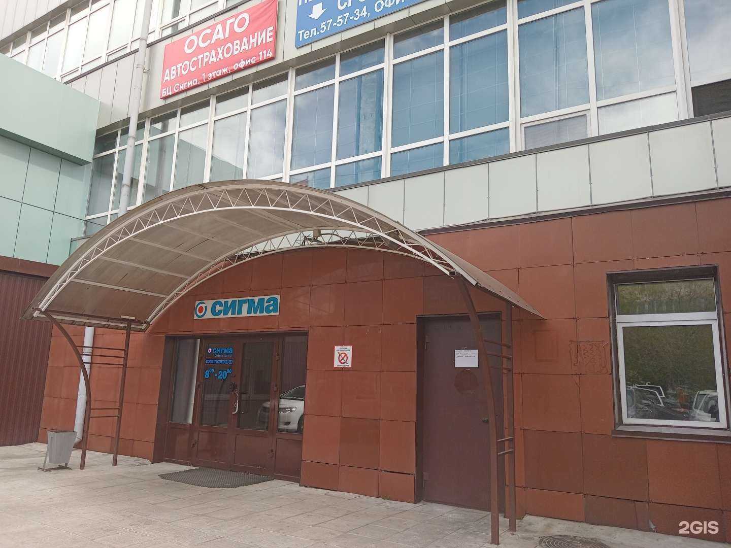 Отзывы на компанию Itms в Улан-Удэ c фото