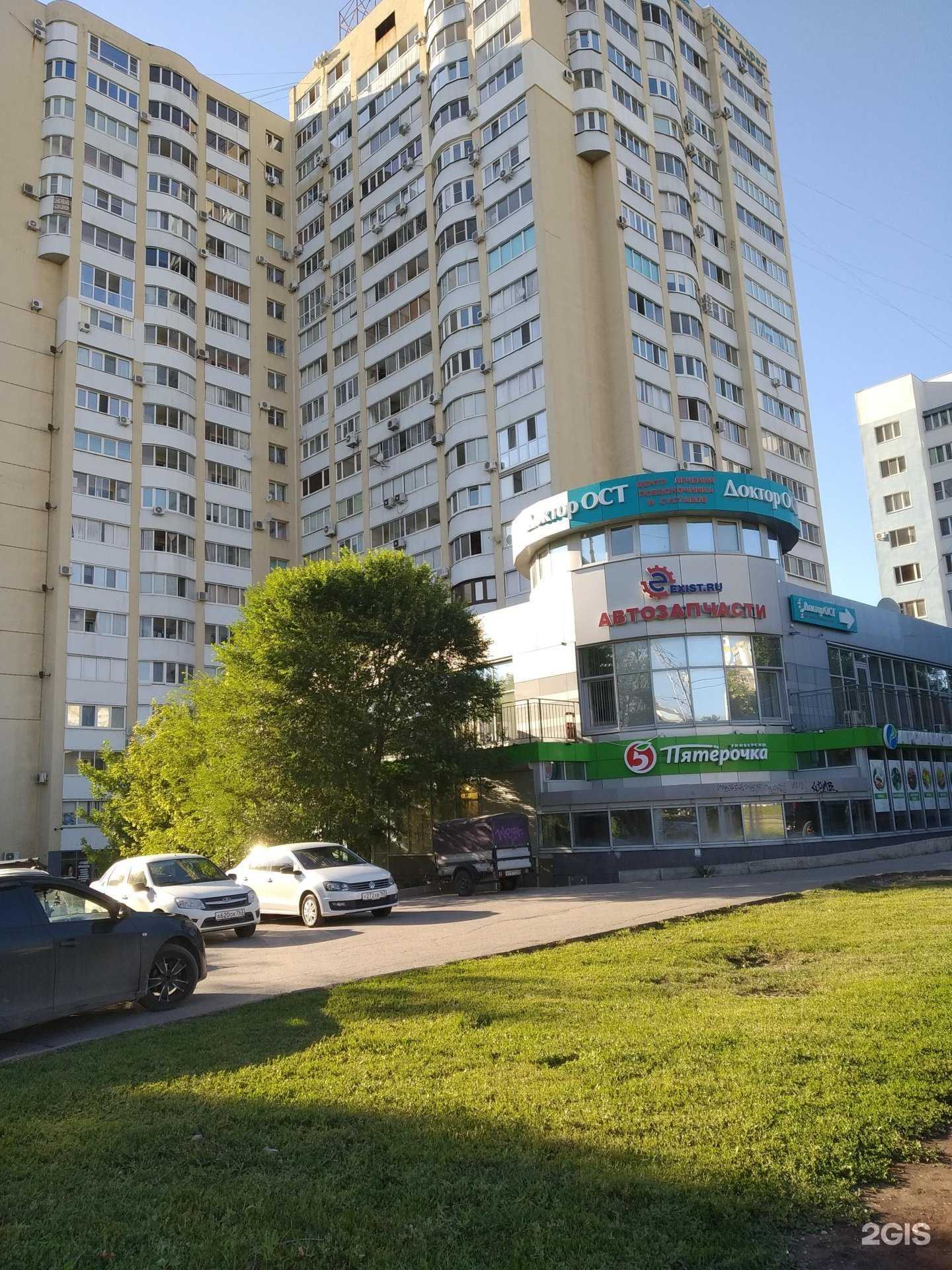 Отзывы на компанию Ас в Самаре c фото - фотография 2 из 2