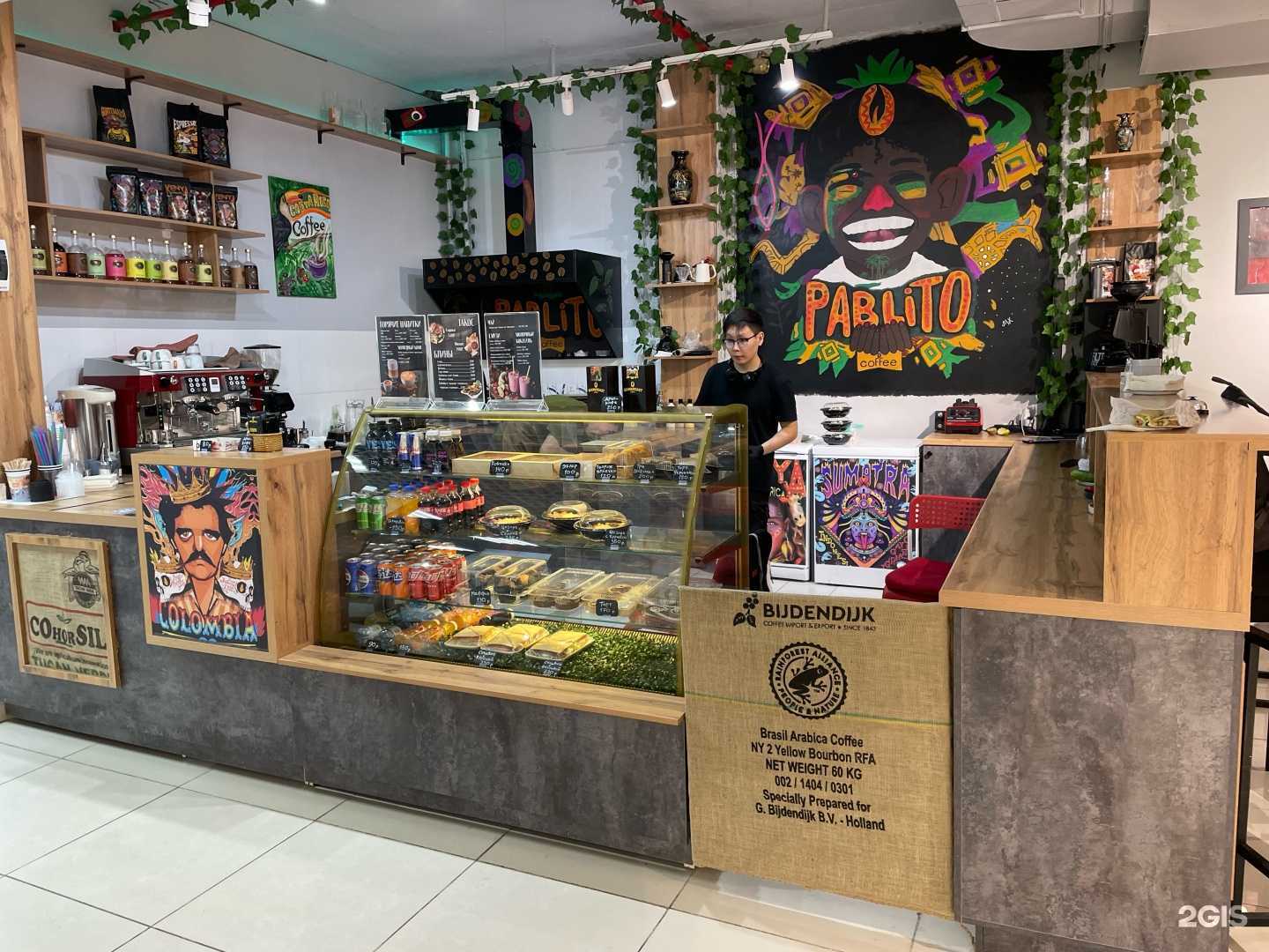 Отзывы на компанию Pablito в Якутске c фото