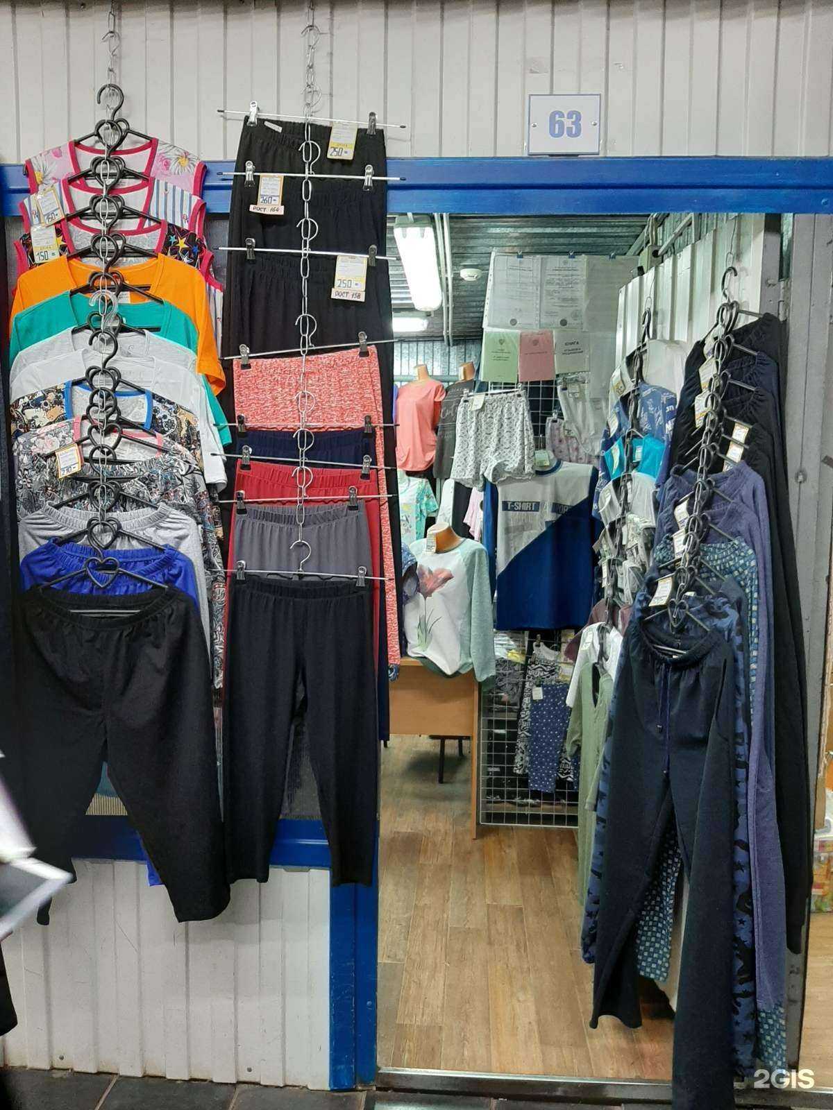 Отзывы на компанию Вереск в г. Иваново c фото