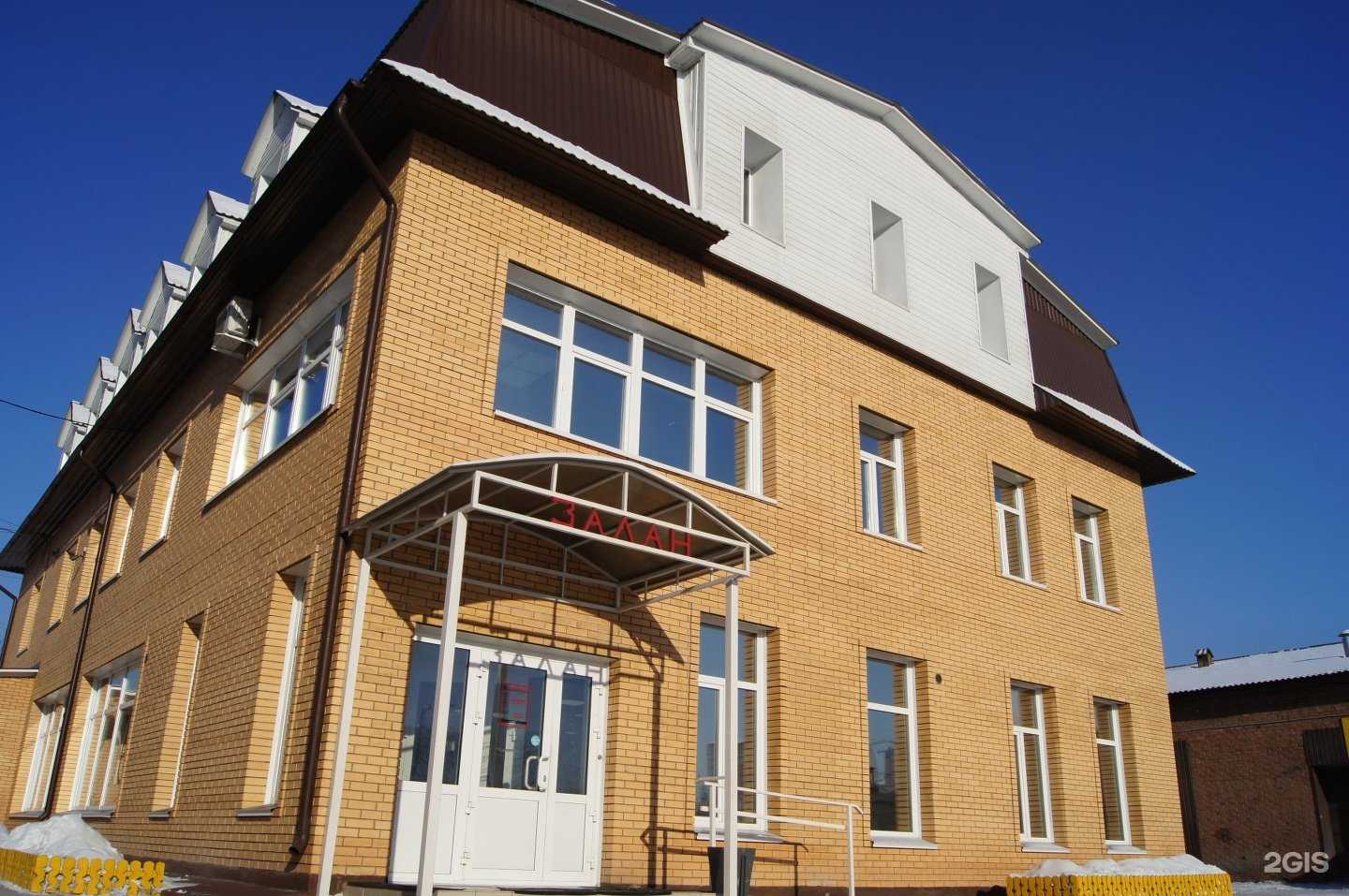 Отзывы на компанию Зaлaн в Улан-Удэ c фото