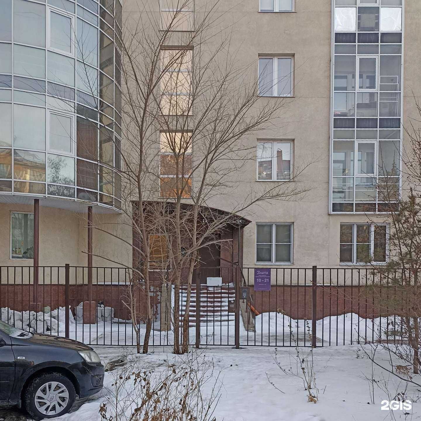 Отзывы на компанию Радость в Омске c фото