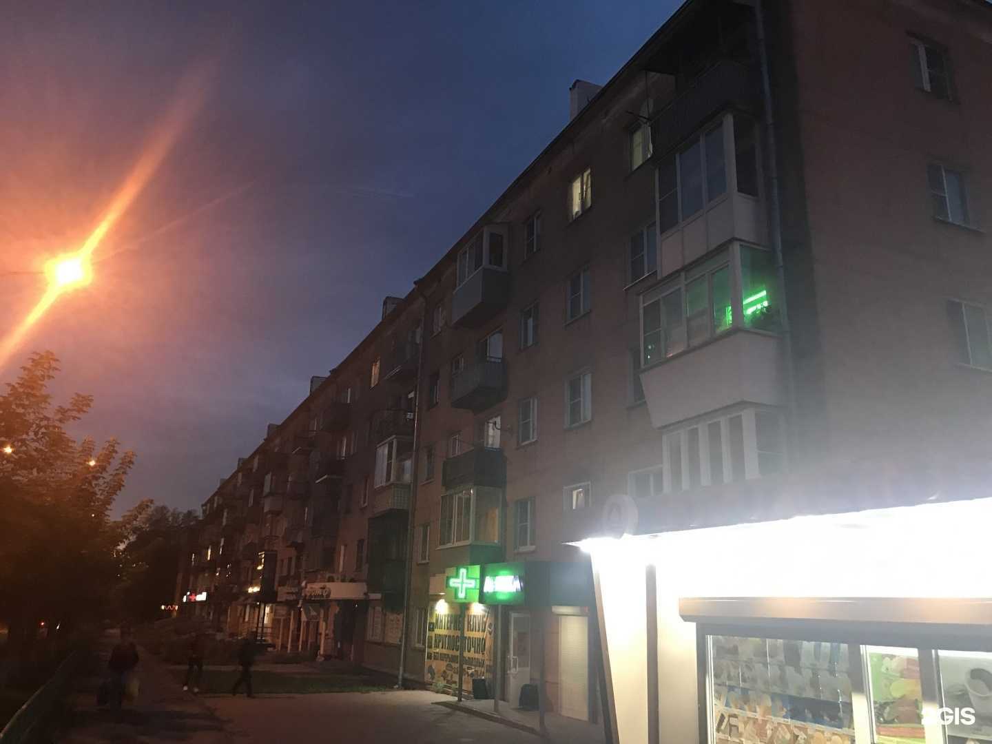 Отзывы на компанию АптекиПлюс в Новокузнецке c фото - фотография 2 из 2