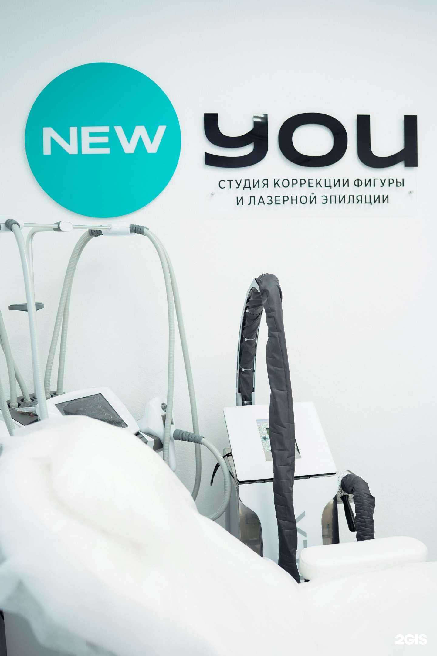 Отзывы на компанию NewYou в г. Петрозаводск c фото