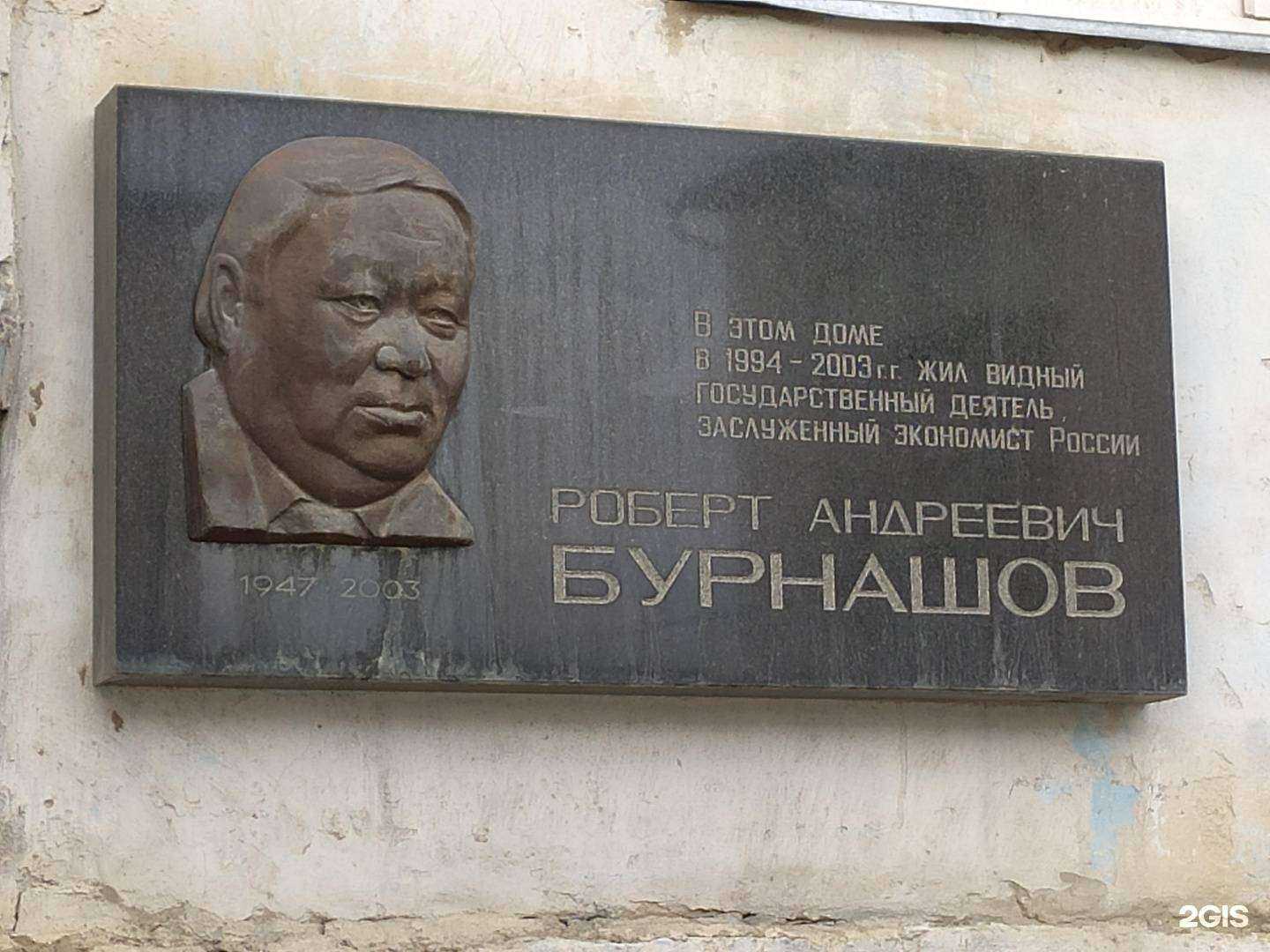 Отзывы на компанию Айсалия в Якутске c фото - фотография 2 из 2