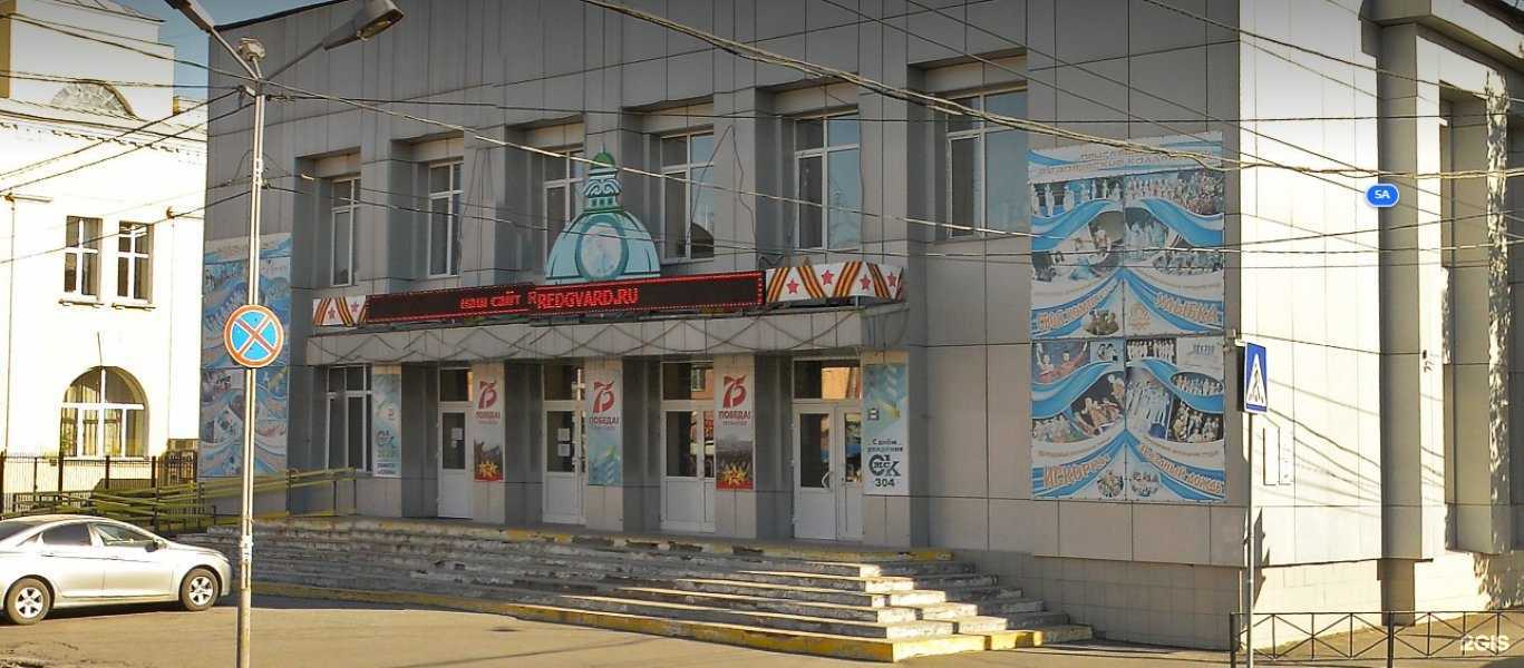 Отзывы на компанию Улыбка в г. Омск c фото