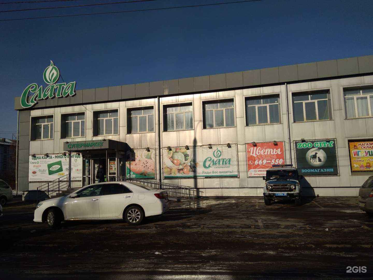 Отзывы на компанию Irobot в Иркутске c фото - фотография 2 из 2