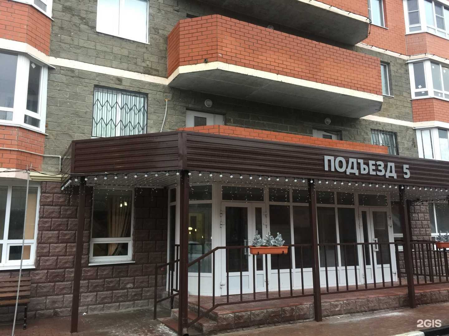 Отзывы на компанию Дмитриев и партнеры в Воронеже c фото