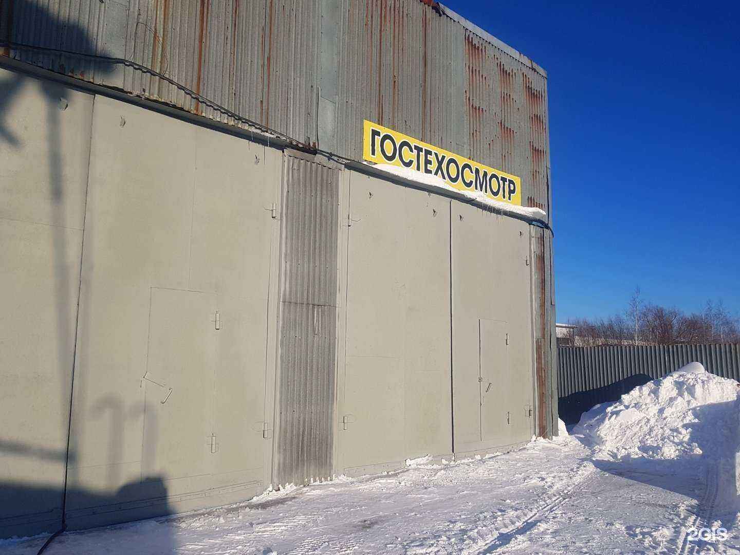 Отзывы на компанию Волготрансинком в г. Кстово c фото