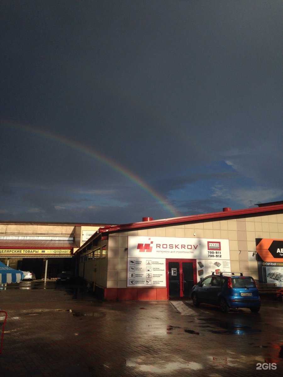 Отзывы на компанию Магазин автозапчастей в г. Курск c фото