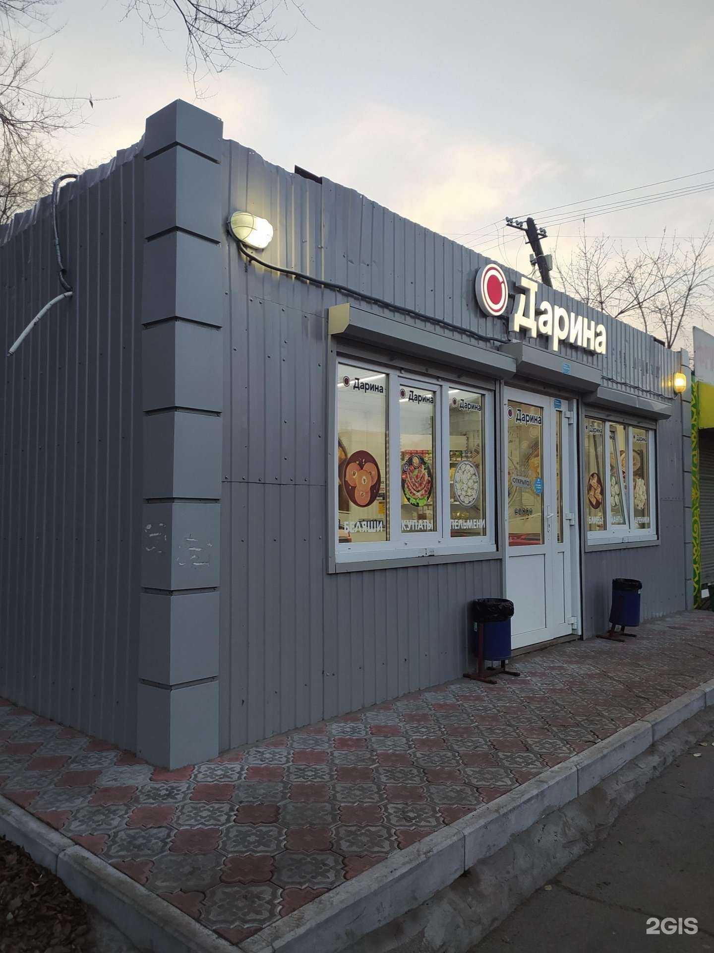 Отзывы на компанию Кактус в Омске c фото - фотография 2 из 2