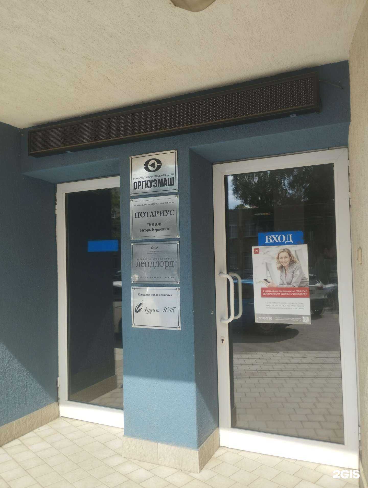 Отзывы на компанию ЧайкIn в г. Ростов-на-Дону c фото