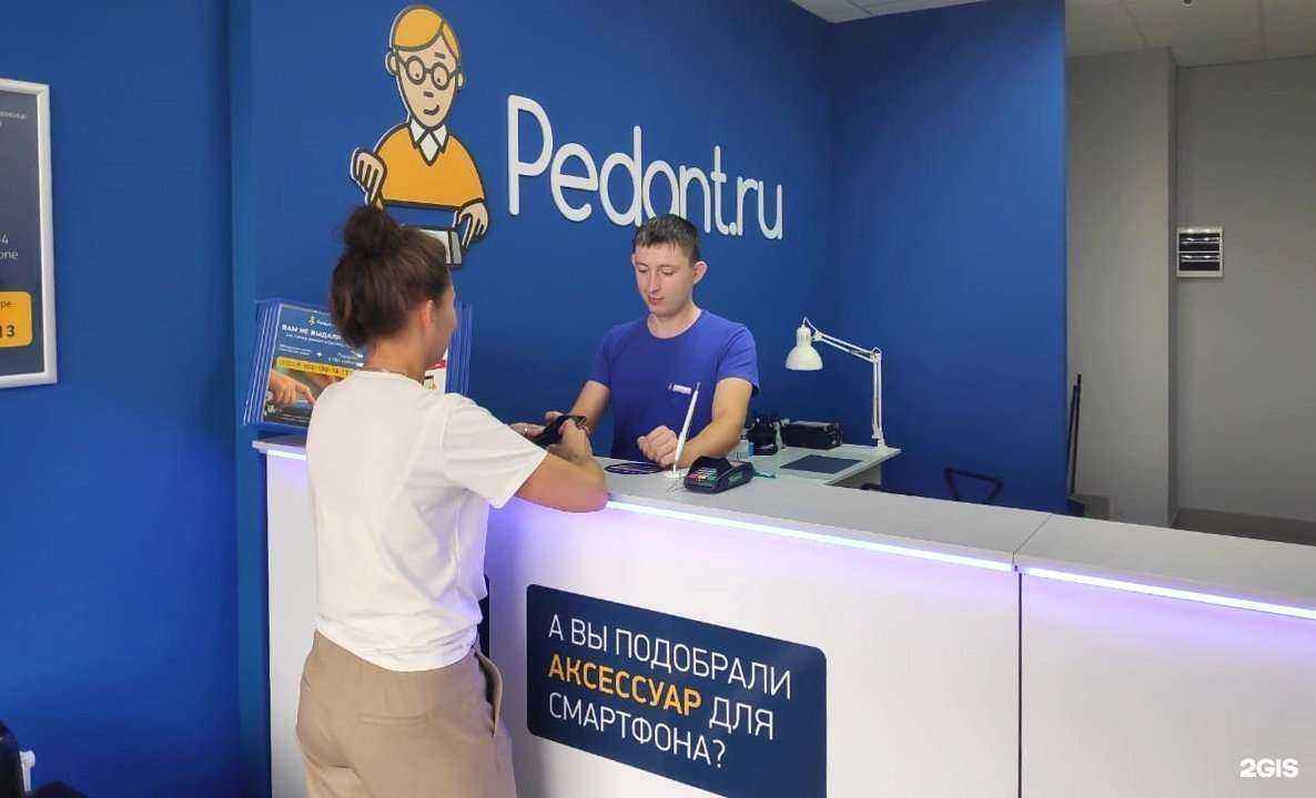 Отзывы на компанию Сервис Pedant.ru в г. Казань c фото