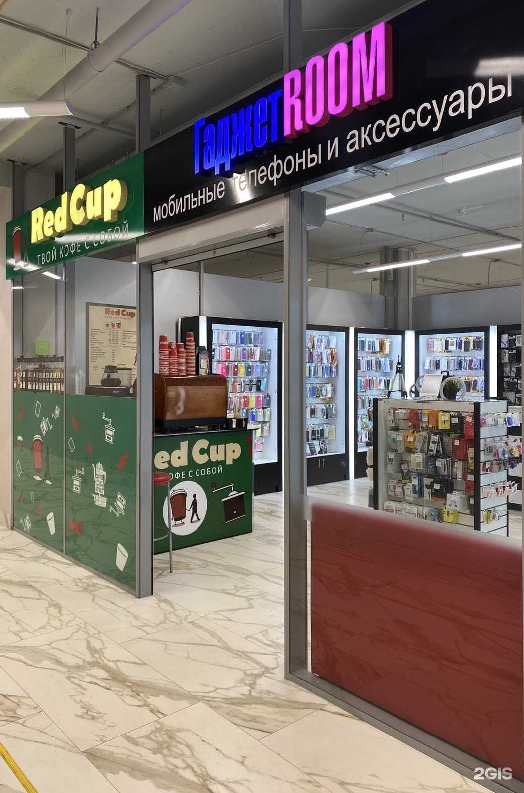 Отзывы на компанию ГаджетRoom в г. Краснокамск c фото