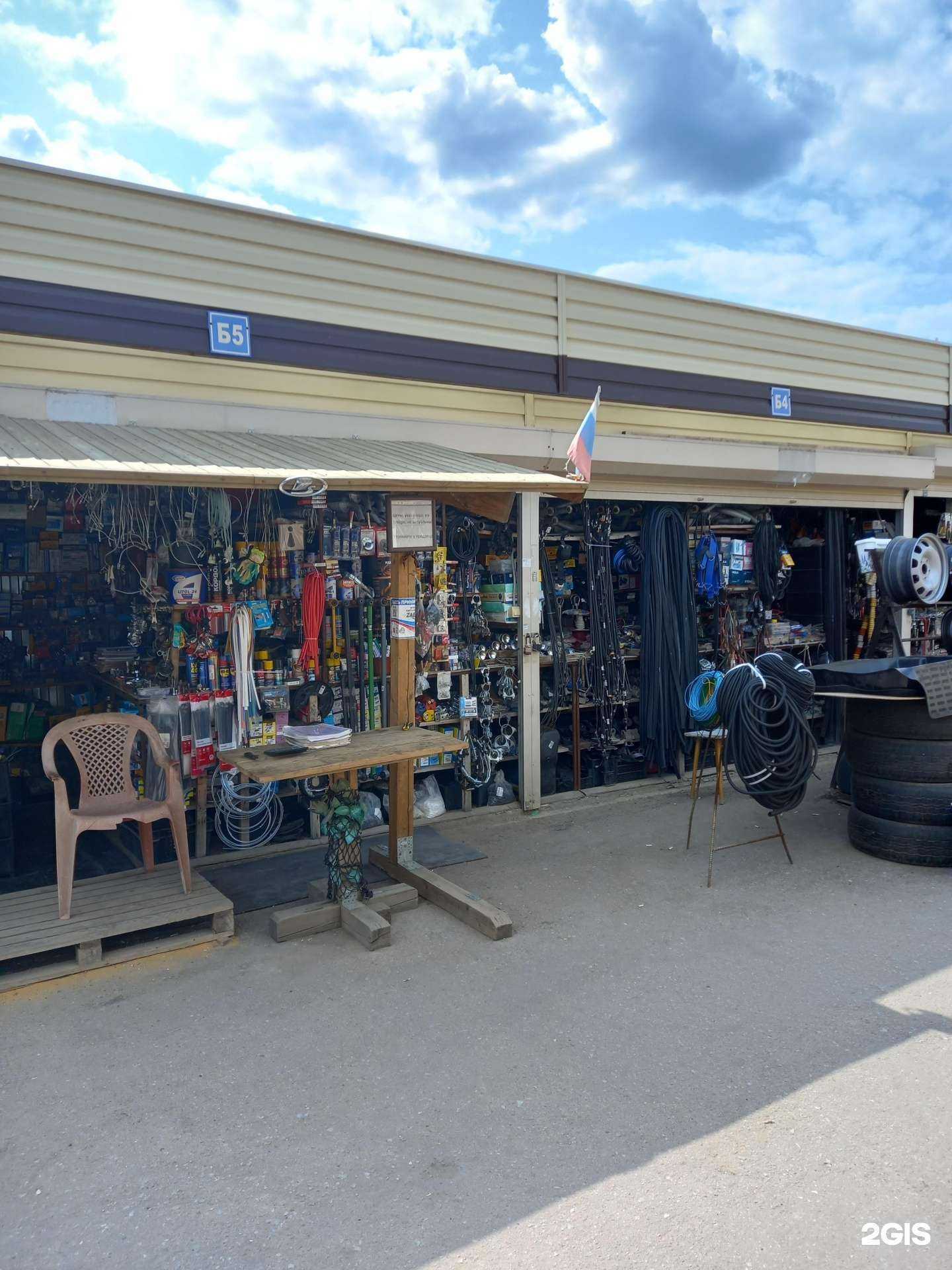 Отзывы на компанию Магазин автозапчастей в Новомосковске c фото