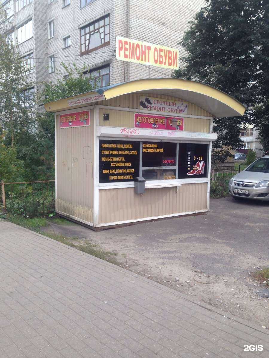 Отзывы на компанию Ремонтная мастерская в г. Калуга c фото