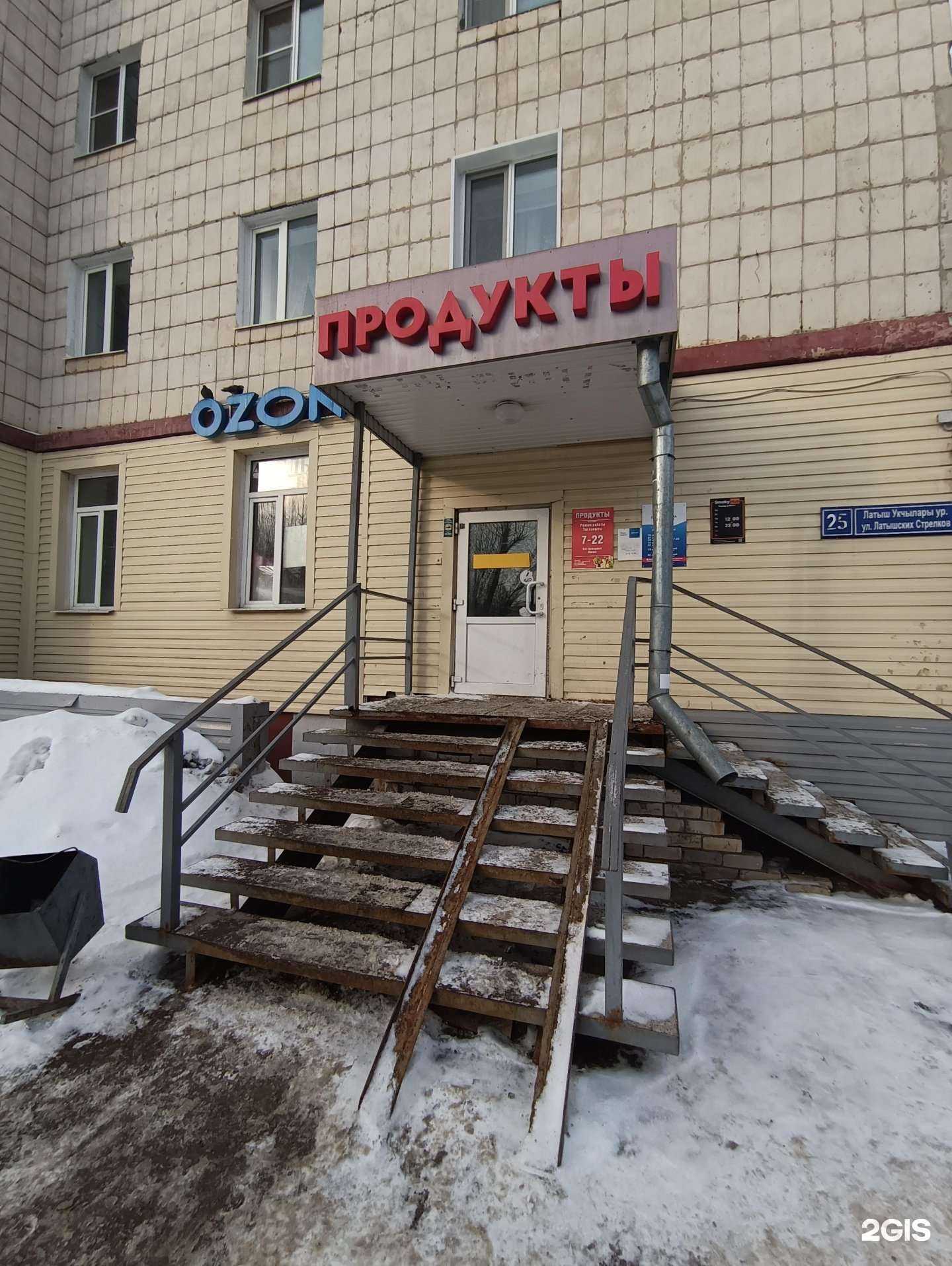 Отзывы на компанию Парикмахерская в Казани c фото