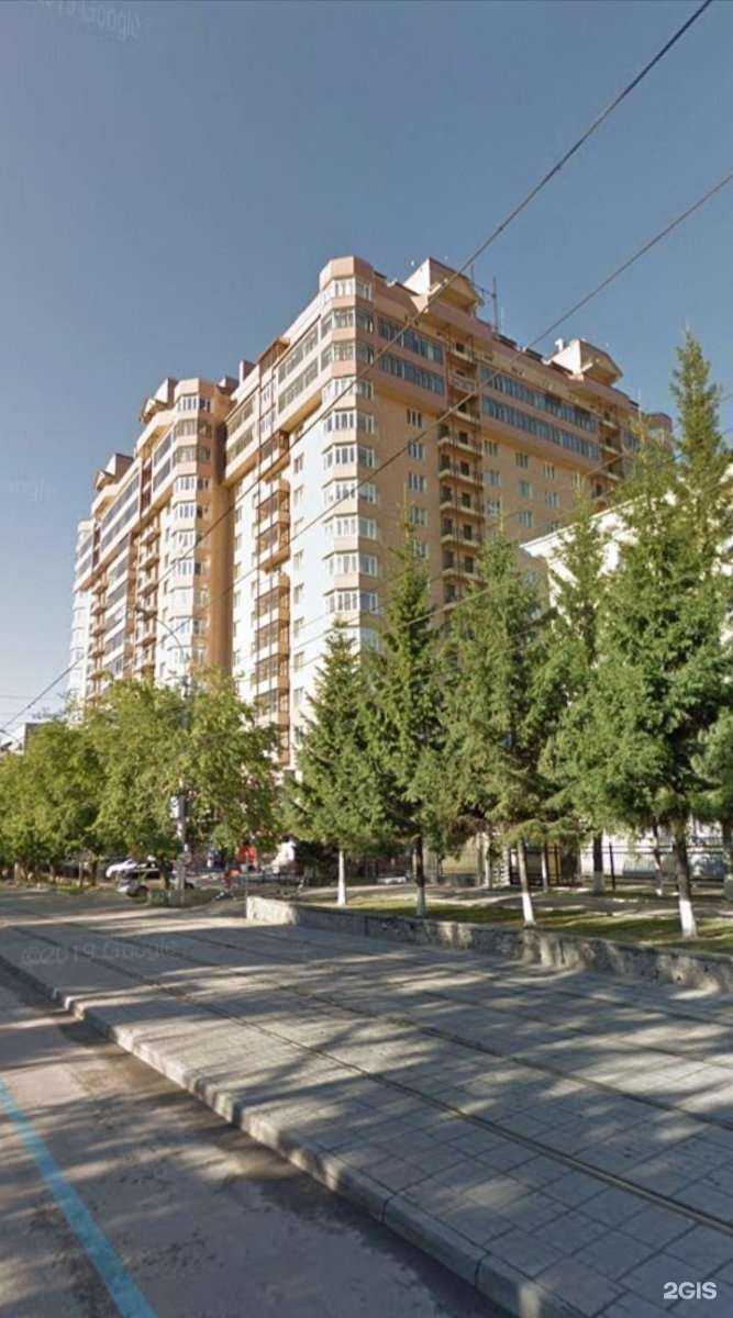 Отзывы на компанию Голден дент в Новосибирске c фото - фотография 2 из 2