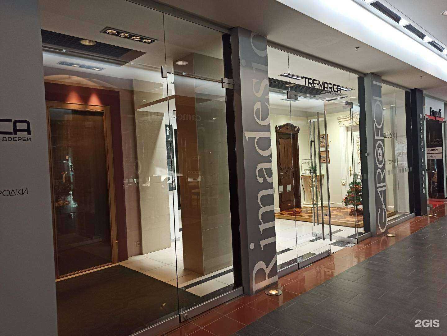 Отзывы на компанию Tremarca в Екатеринбурге c фото