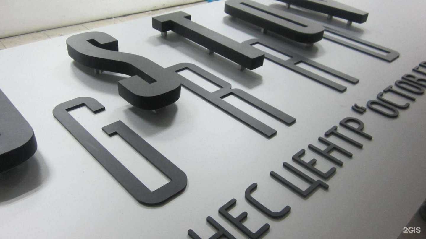 Отзывы на компанию Эльбрус в г. Тюмень c фото