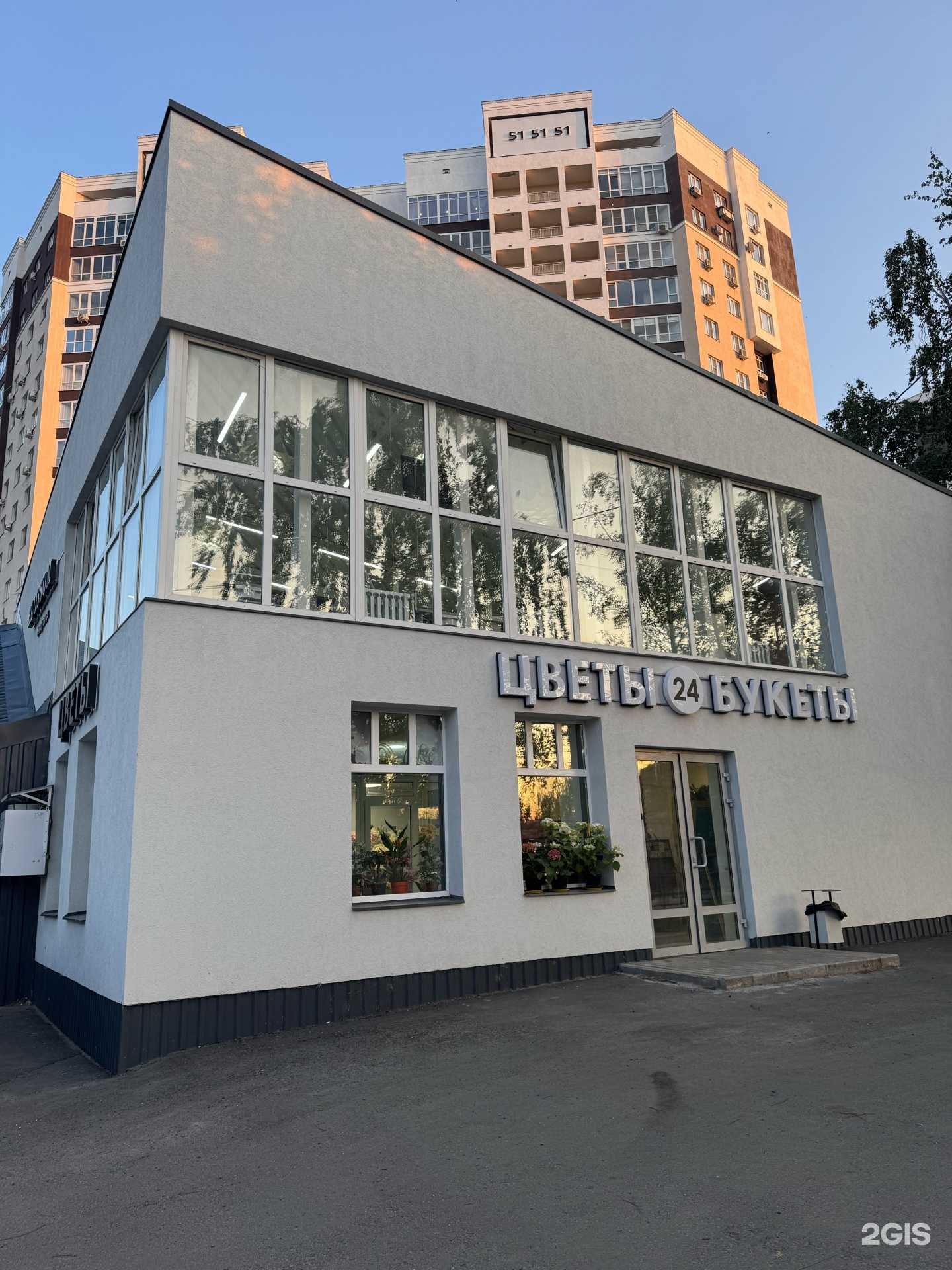 Отзывы на компанию Магазин цветов в Пензе c фото