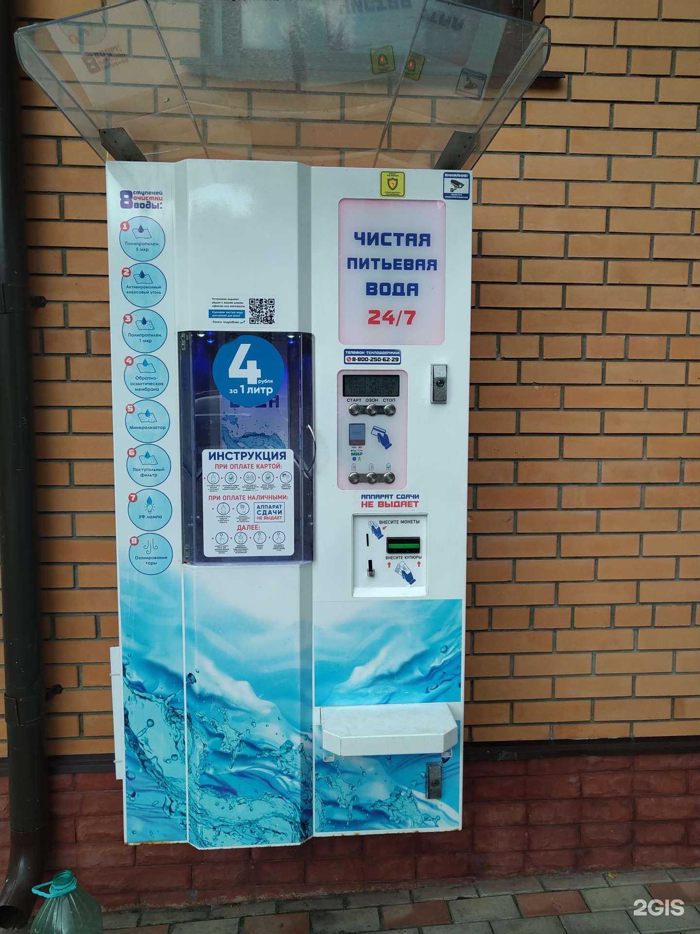 Отзывы на компанию Айсберг в Долгопрудном c фото