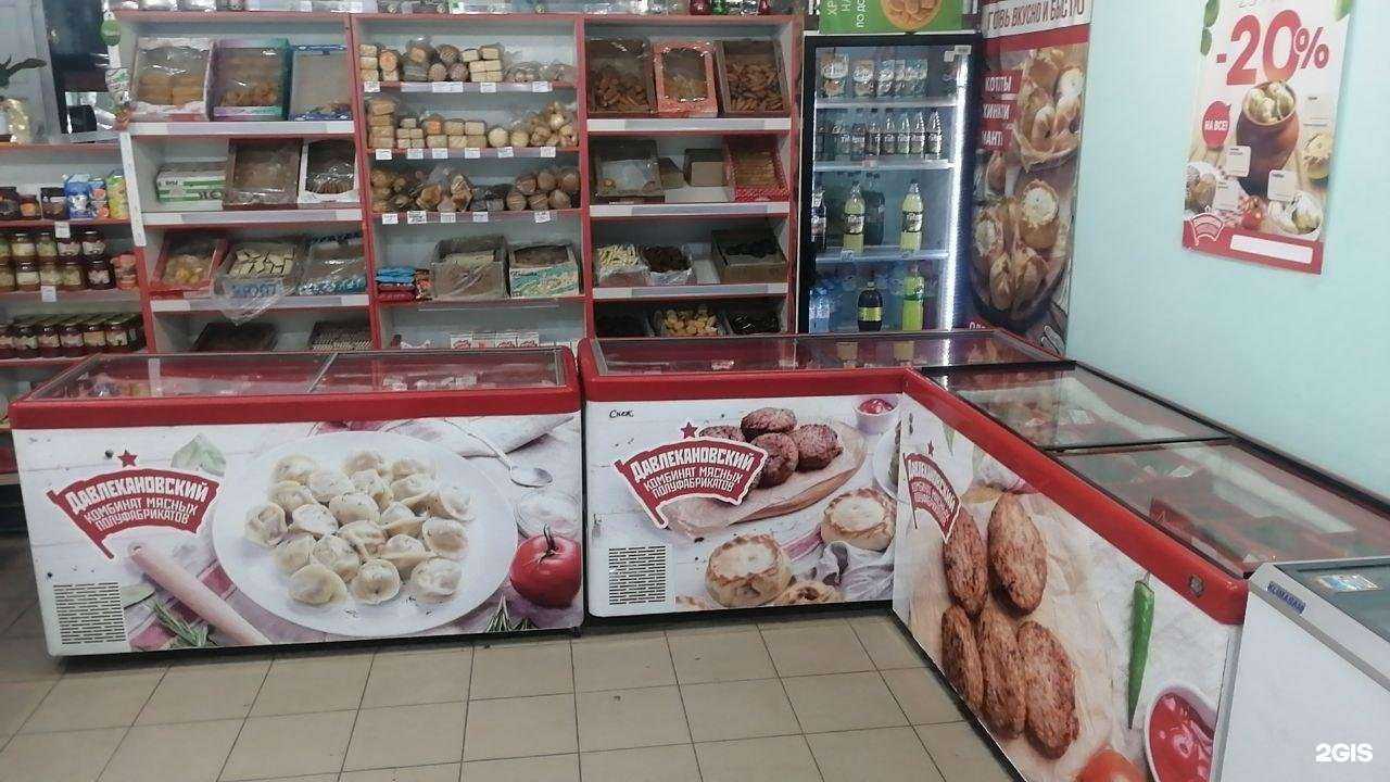 Отзывы на компанию Давлекановский в Уфе c фото