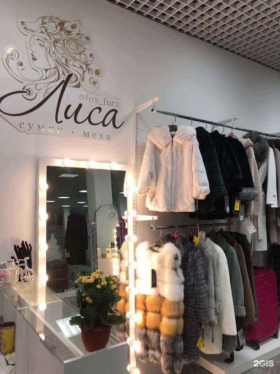 Отзывы на компанию Fox-furs в Красноярске c фото