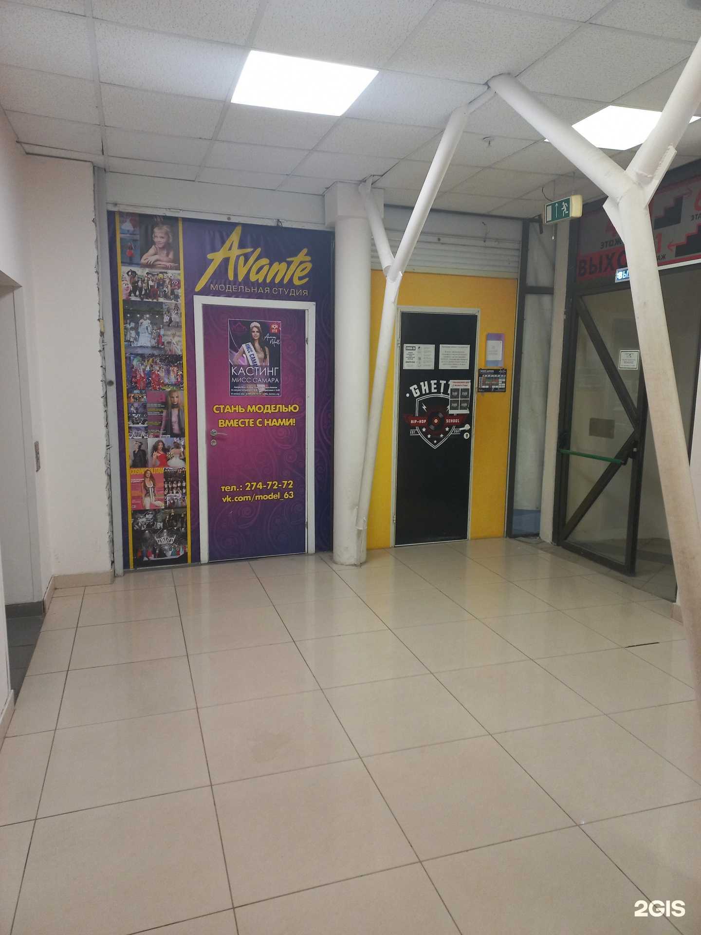 Отзывы на компанию Hip-hop school в Самаре c фото