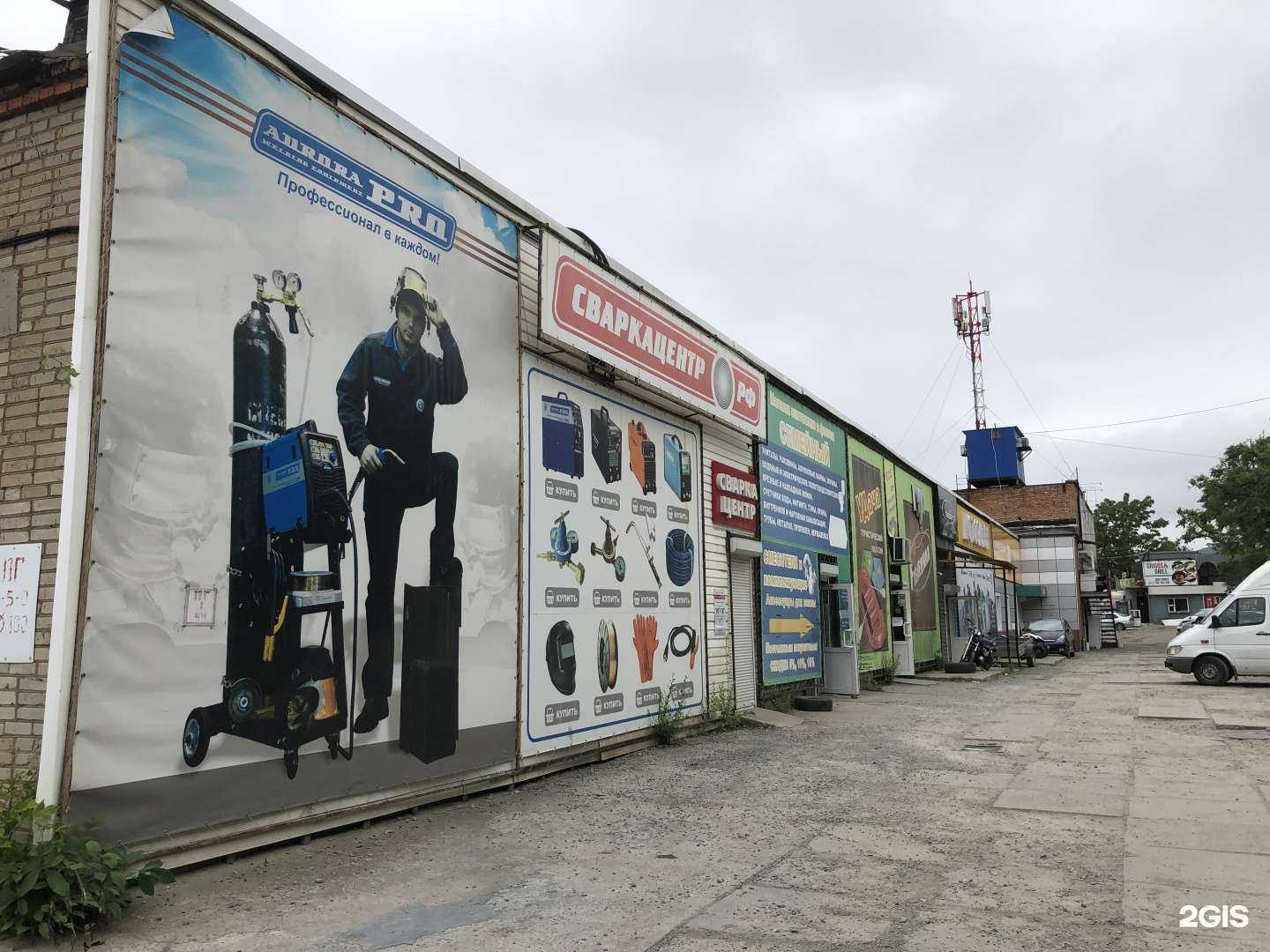 Отзывы на компанию Public_carwash в Владивостоке c фото - фотография 2 из 2