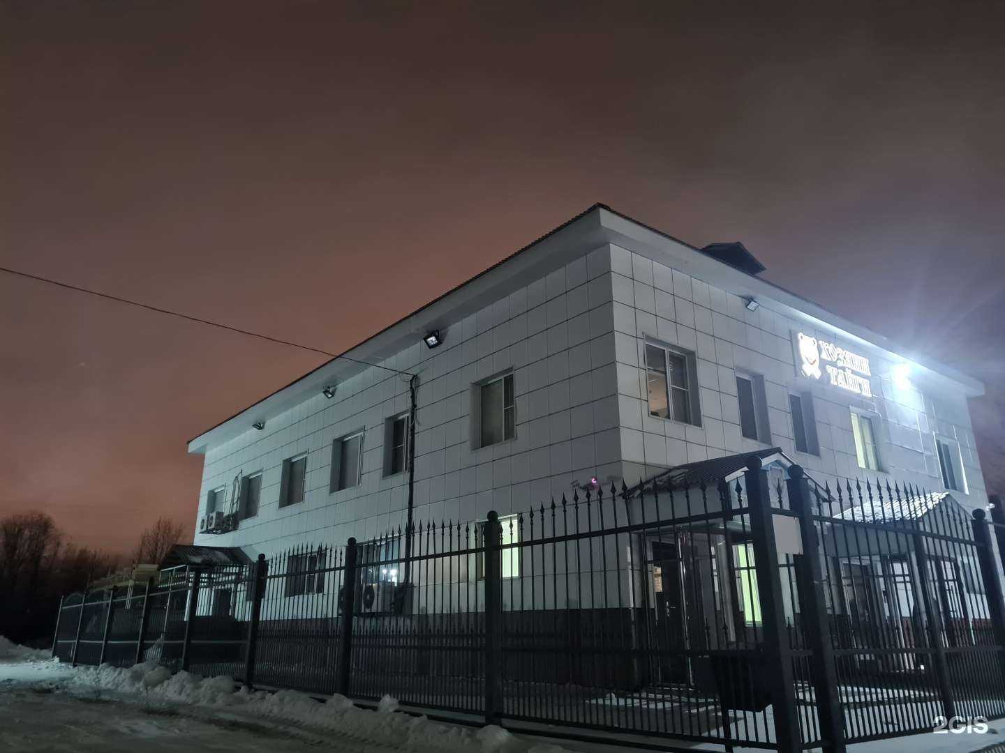 Отзывы на компанию ЮграСтройСистема в Нижневартовске c фото