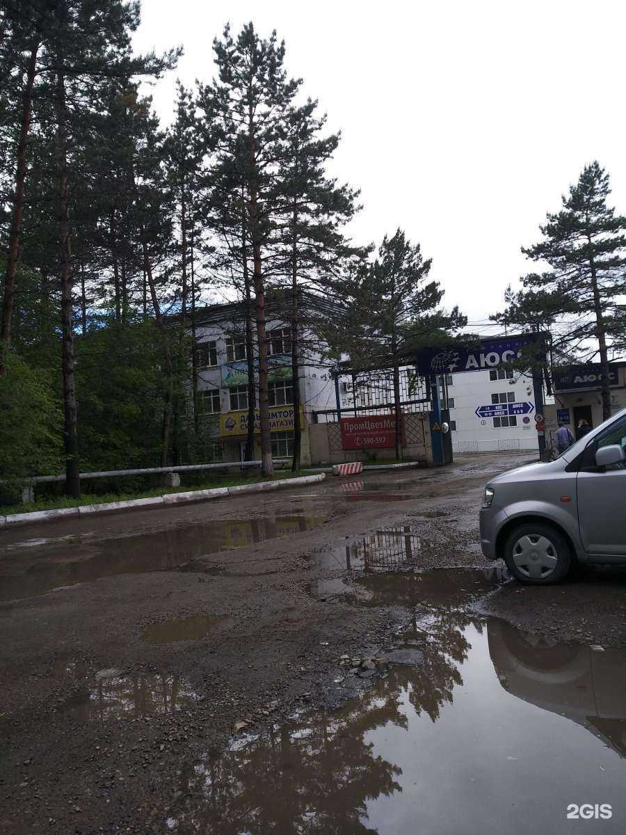 Отзывы на компанию Бизнес-диалог в г. Хабаровск c фото