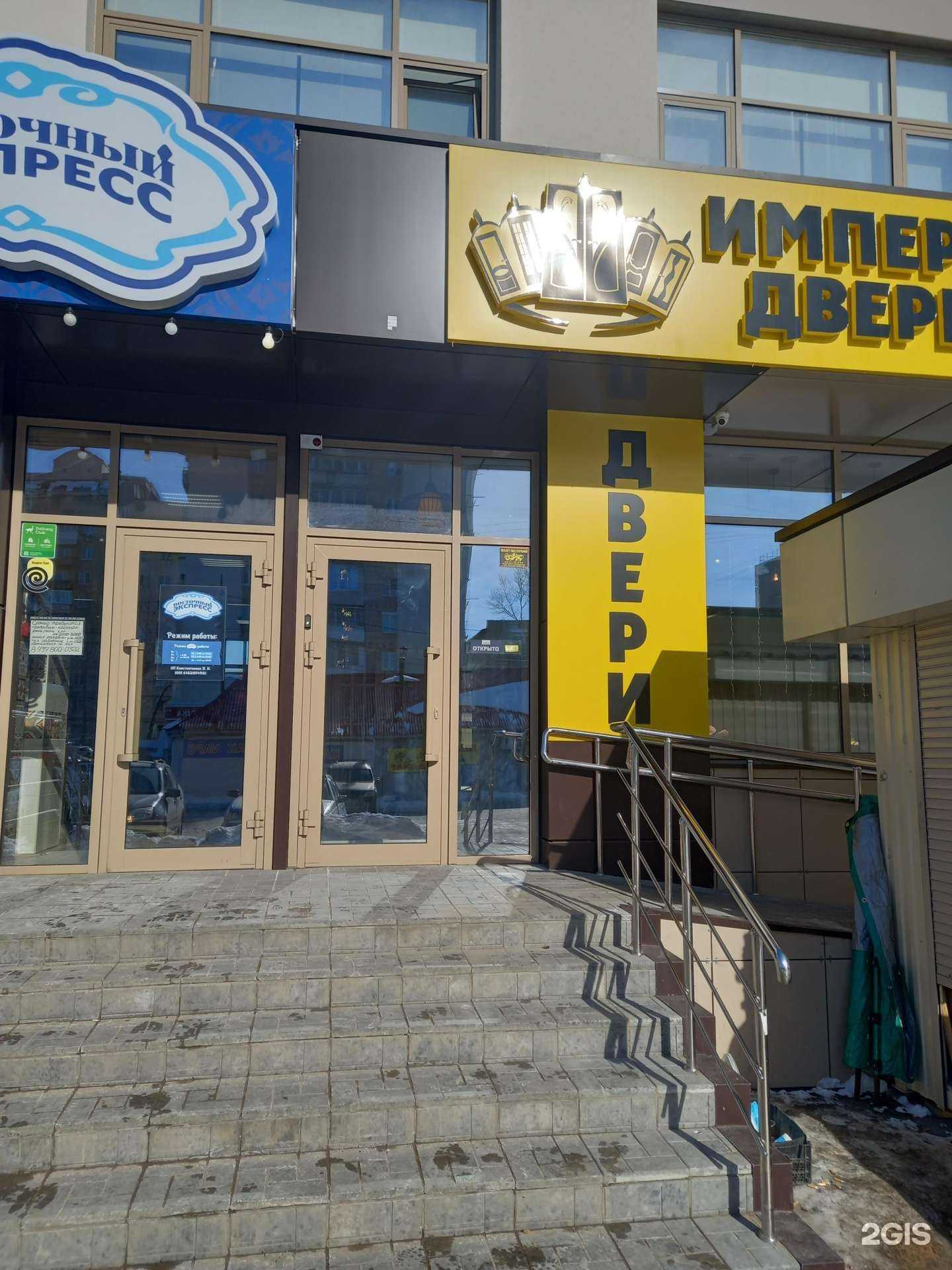 Отзывы на компанию Империя дверей в г. Саратов c фото