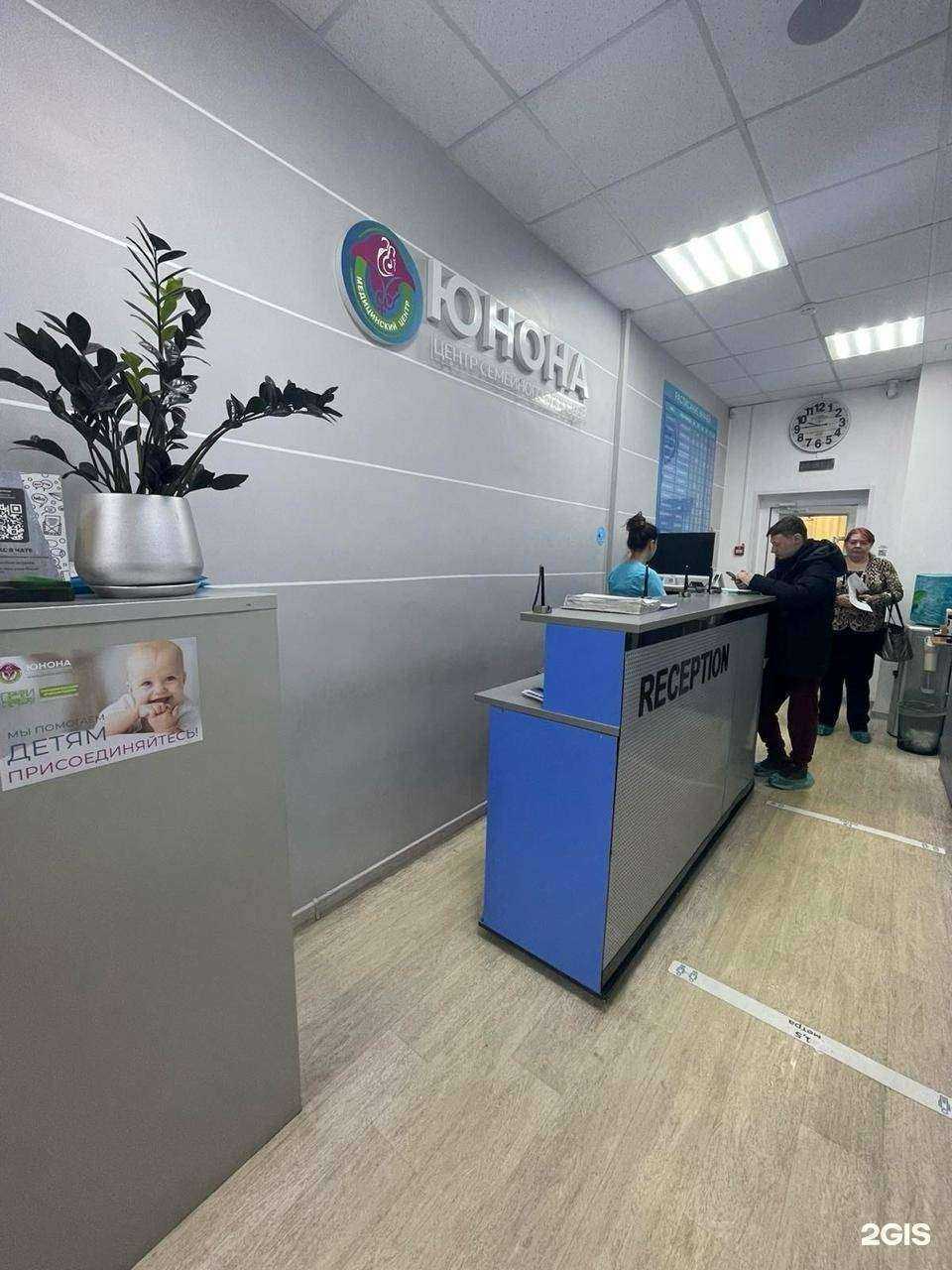 Отзывы на компанию Юнона в Перми c фото