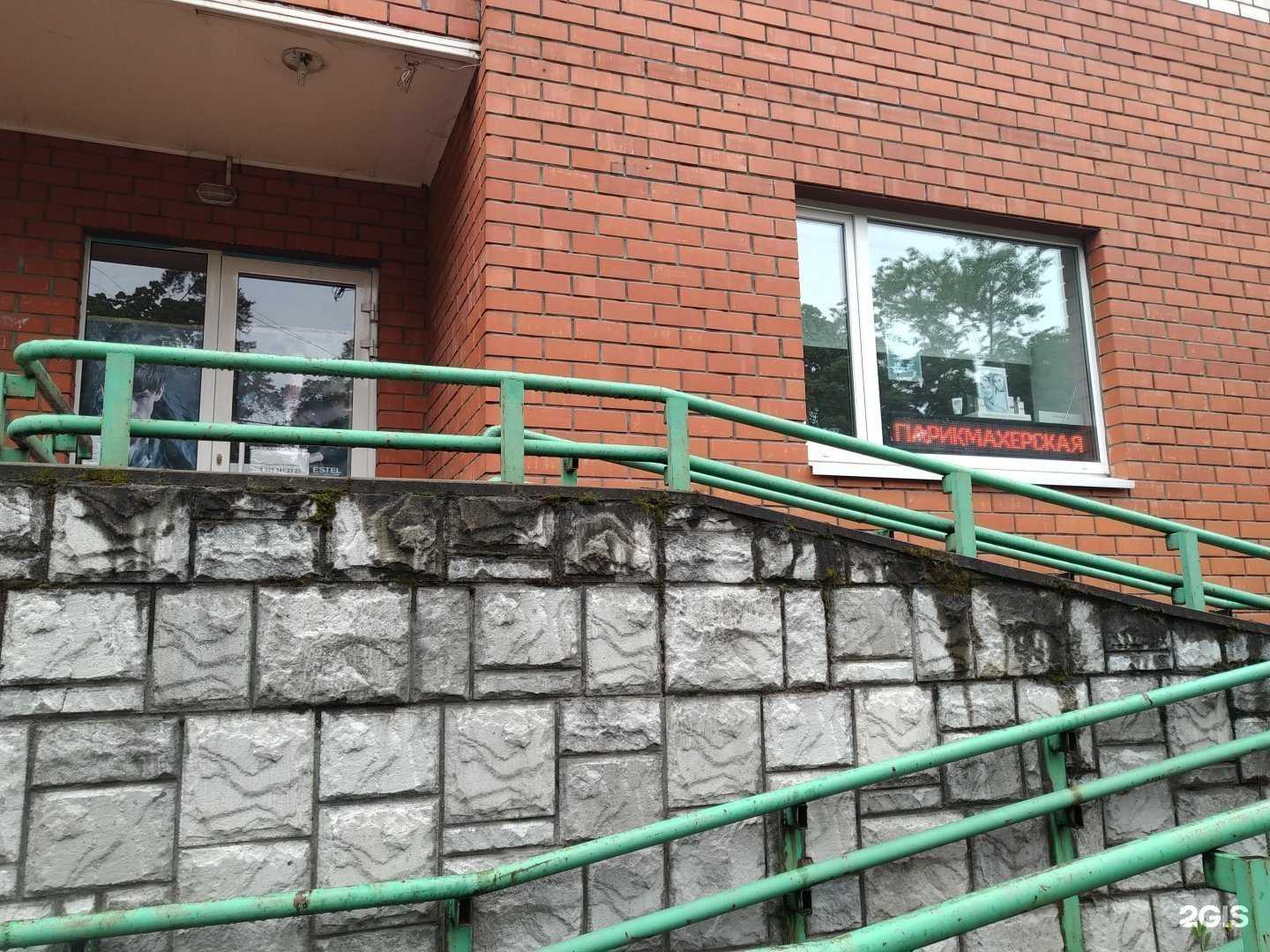 Отзывы на компанию Парикмахерская в Жуковском c фото