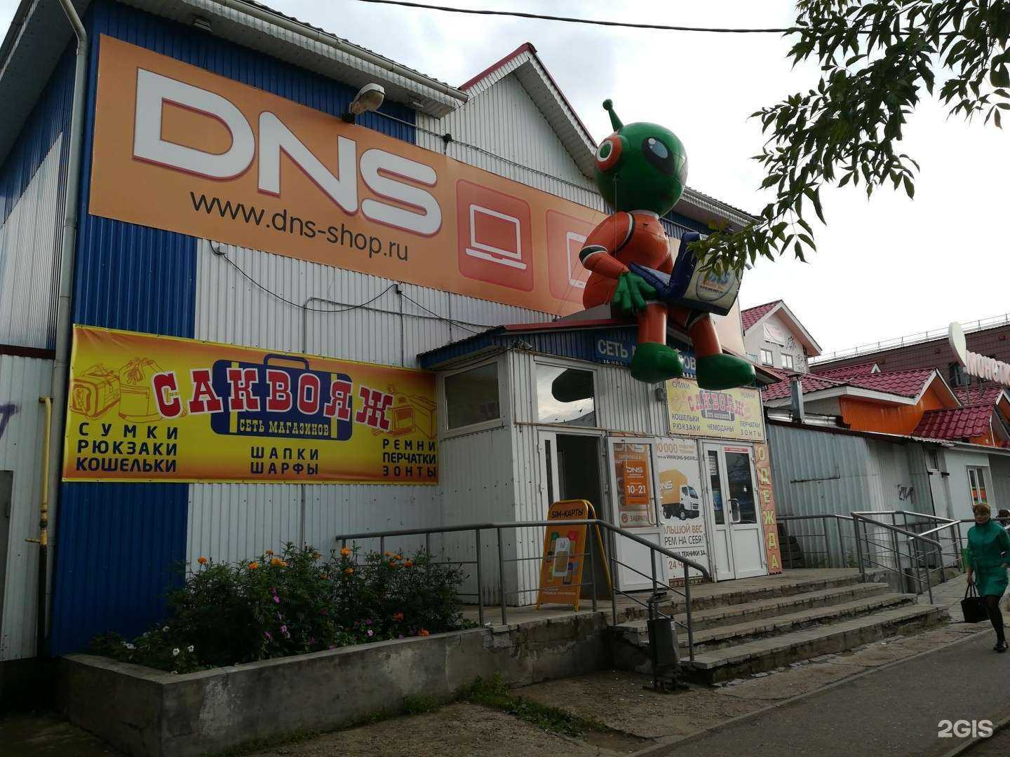 Отзывы на компанию Шампур First в Краснокамске c фото - фотография 2 из 2