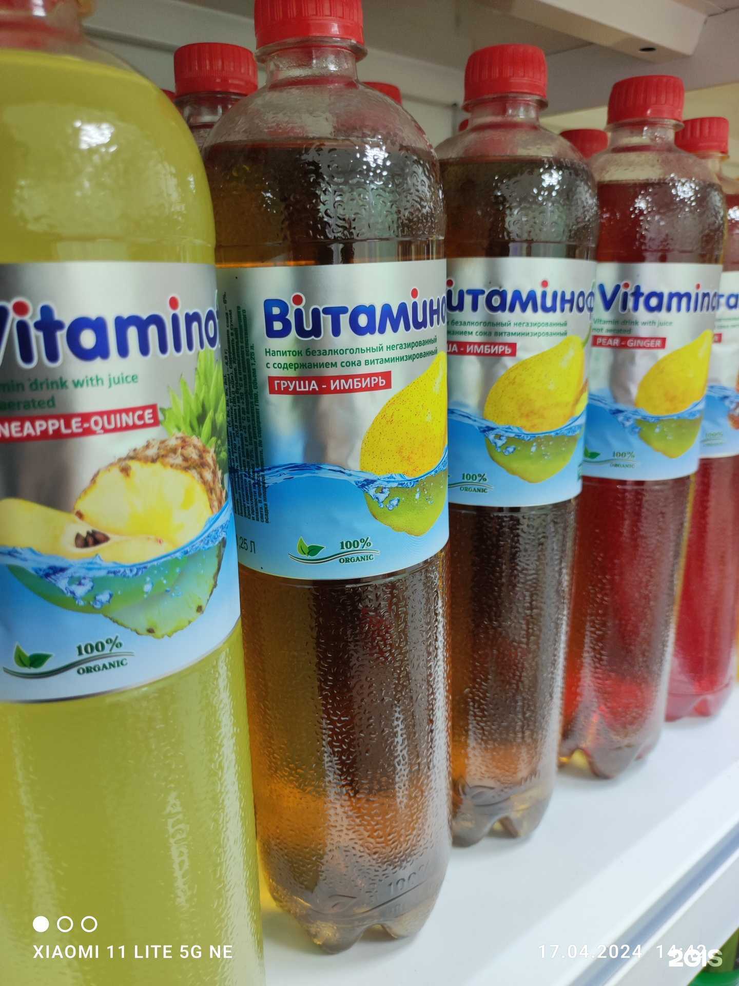 Отзывы на компанию Hayat халяль в Сургуте c фото