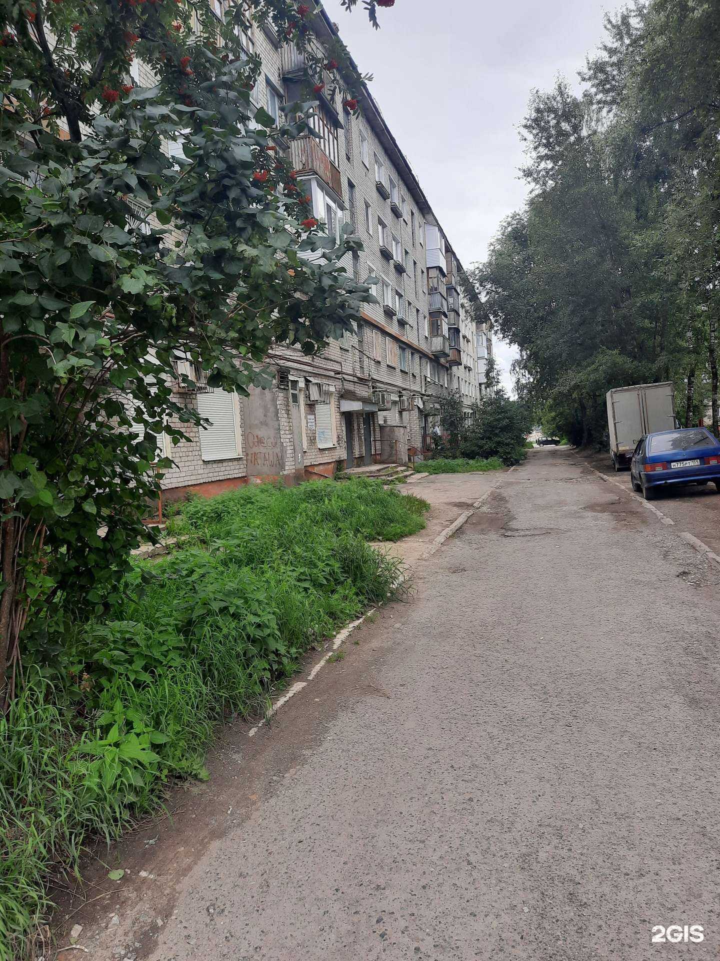 Отзывы на компанию Красота в Березниках c фото - фотография 2 из 2