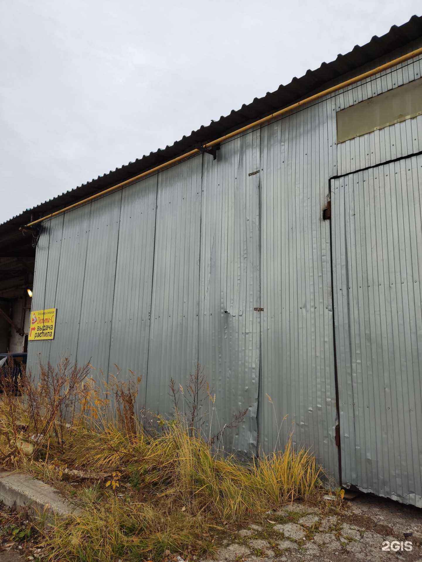 Отзывы на компанию Sti Service в Перми c фото - фотография 2 из 2