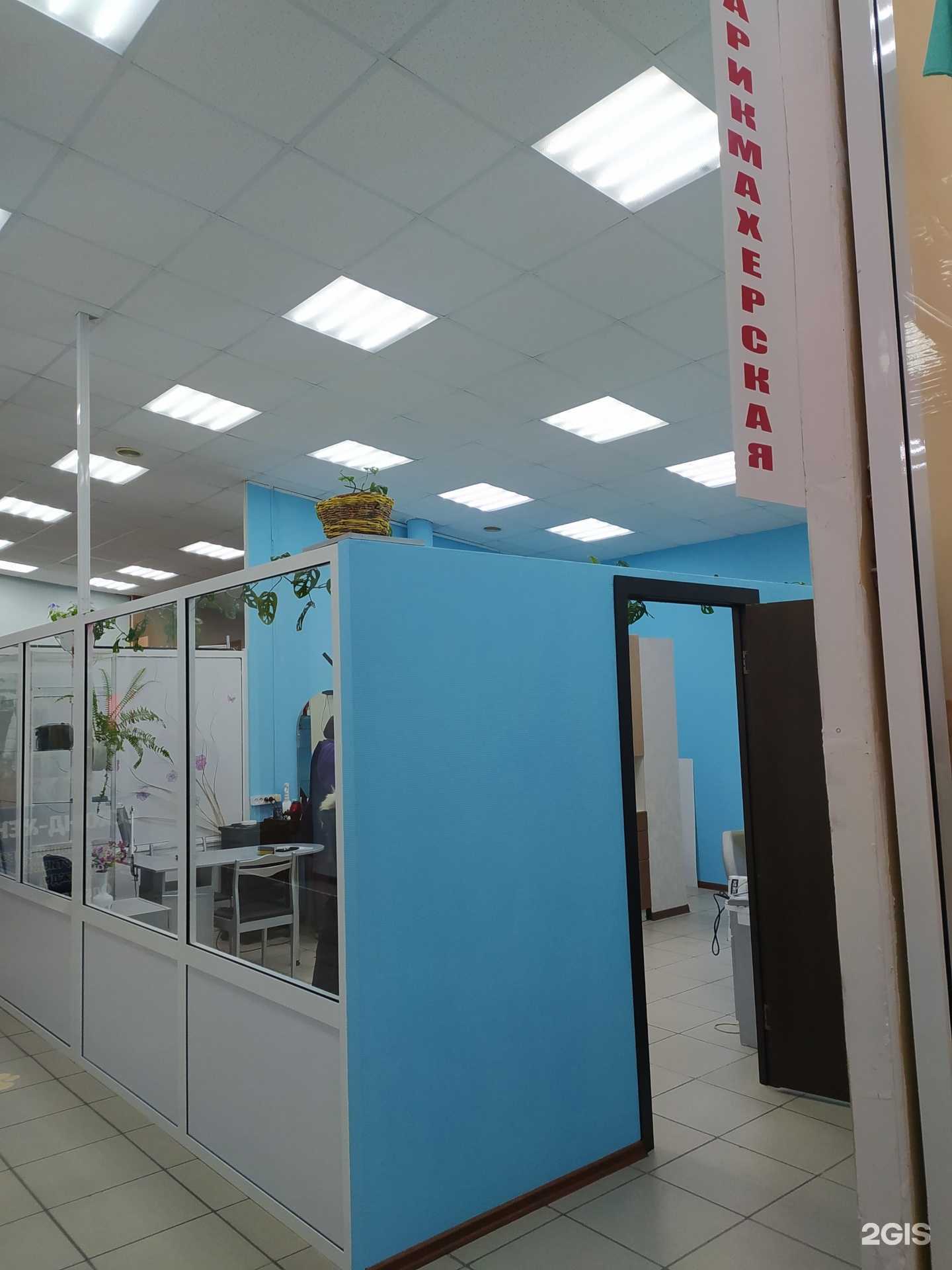 Отзывы на компанию Парикмахерский кабинет в г. Омск c фото