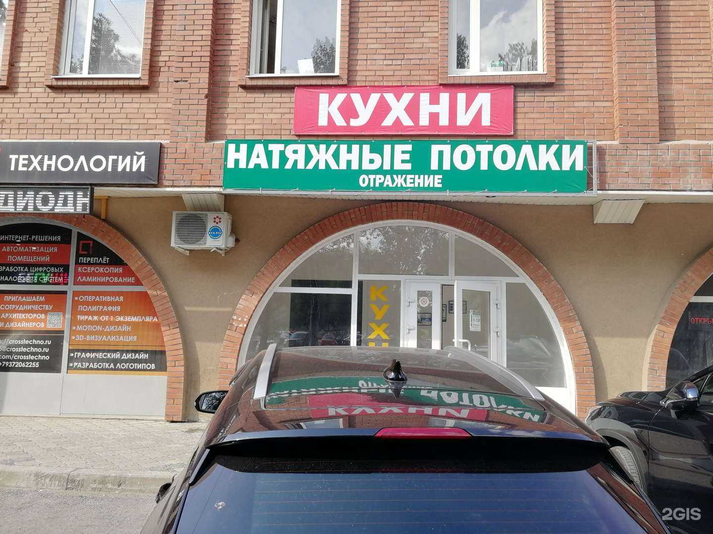 Отзывы на компанию Kuhnidoma в Тольятти c фото