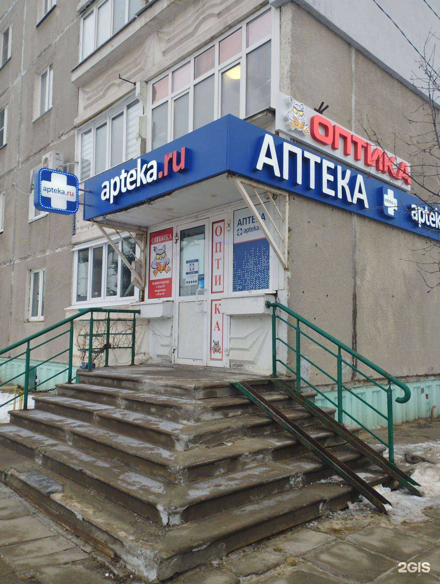 Отзывы на компанию Салон оптики в Нижнем Новгороде c фото