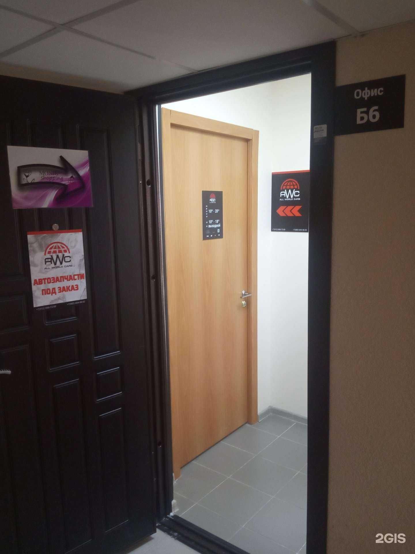 Отзывы на компанию All-world-cars в Верхней Пышме c фото