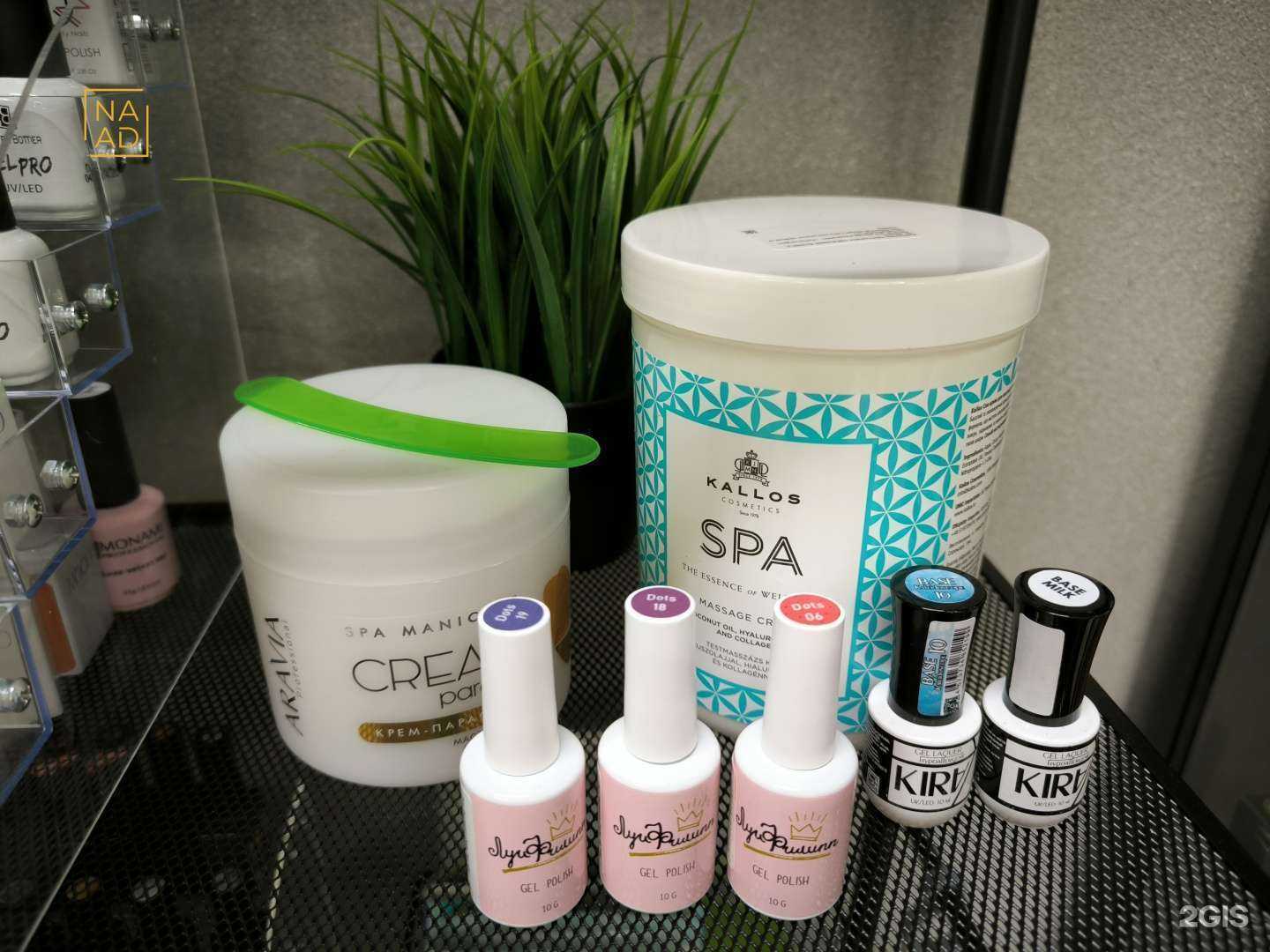 Отзывы на компанию Nail Addict в г. Екатеринбург c фото