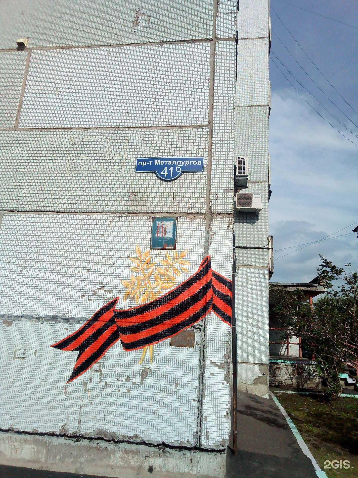 Отзывы на компанию Тип-топ в Красноярске c фото