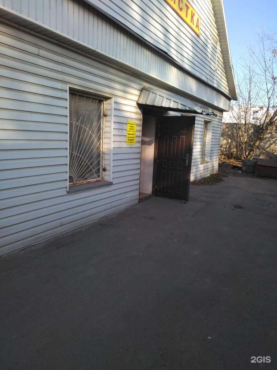 Отзывы на компанию Подольскбытсоюз в Подольске c фото - фотография 2 из 2