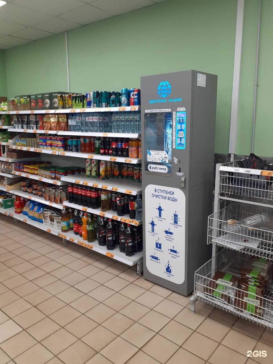 Отзывы на компанию Здоровье нации в г. Калуга c фото